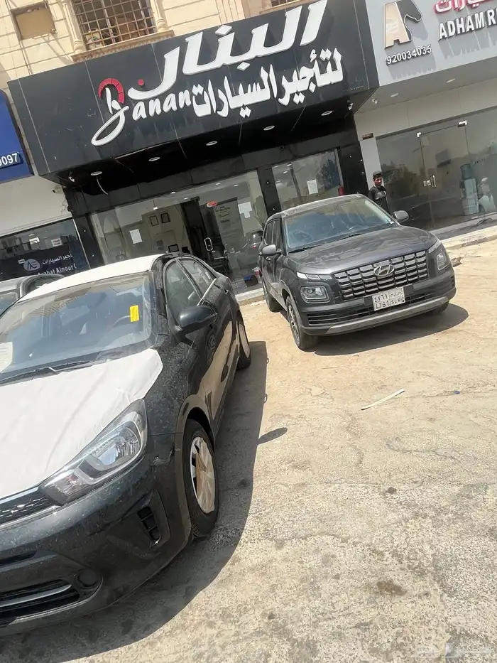 البنان لتاجير السيارات 0