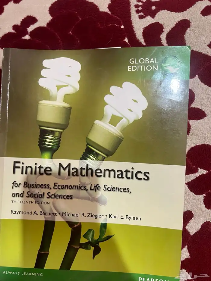 معلم رياضيات جامعة 1