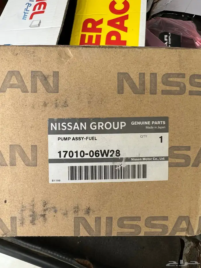 طرمبة بنزين باترول من 88 الى 97 0