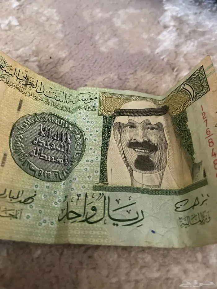 ريال الملك عبدالله 1