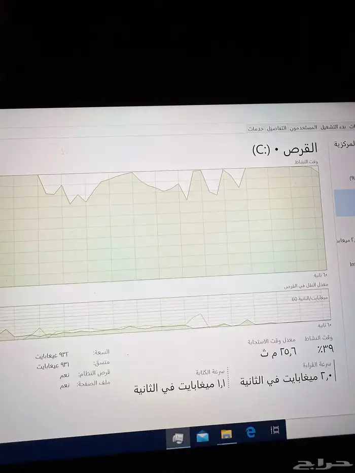 لابتوت ديل 10