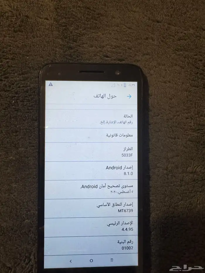جوال alcatel 1