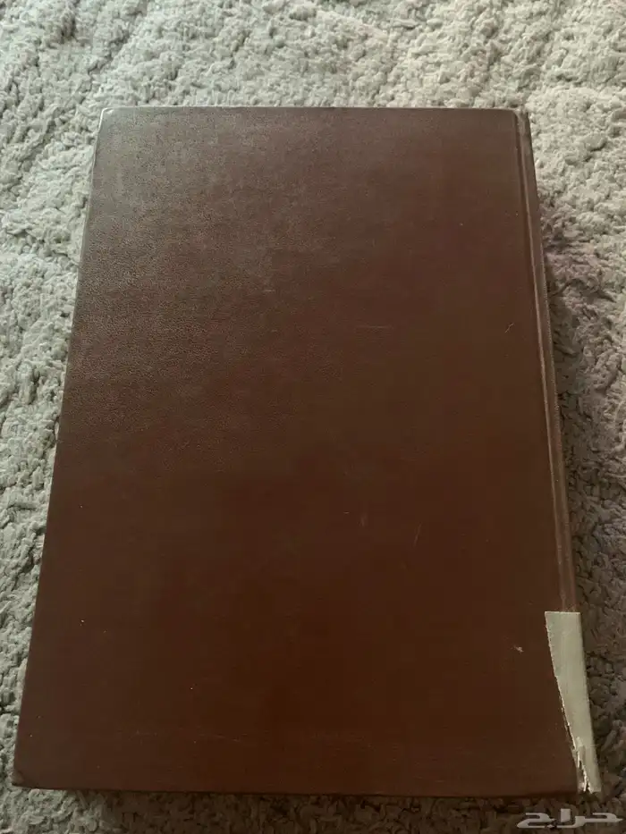 كتاب المعجم الجغرافي بلاد القصيم الجزء السادس ج 1