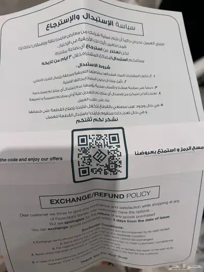 سلسال للبيع جديد لم يلبس index