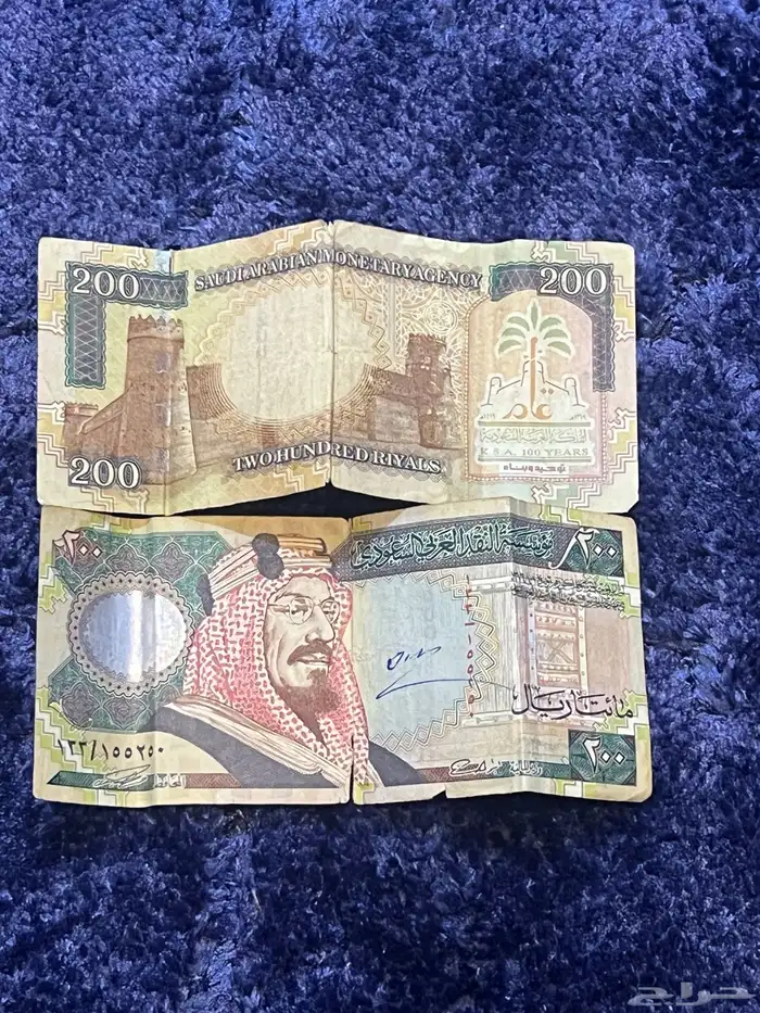عملات قديمة للبيع 9