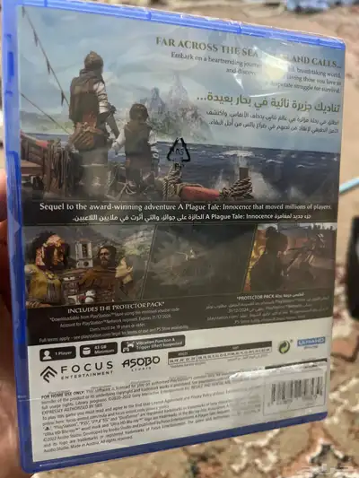 لعبه A plague tale Requiem index
