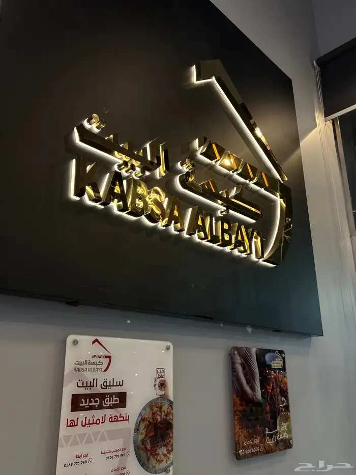 تنفيذ وطباعه كافه أنواع استيكرات   بنرات اليوم الوطني 7