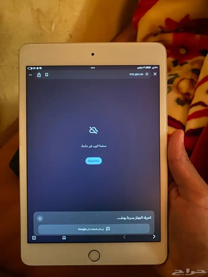 ايباد مني 5قيق 64 شرط مانفك معه كرتونه معه شاحن 1