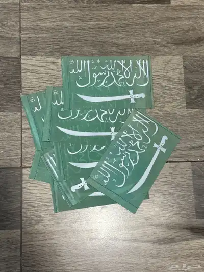 مجموعة إعلام سعودية قديمة index