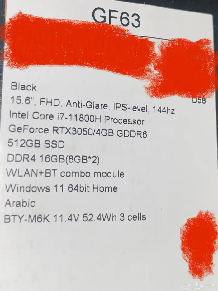 لابتوب قيمنق RTX3050 msi 9