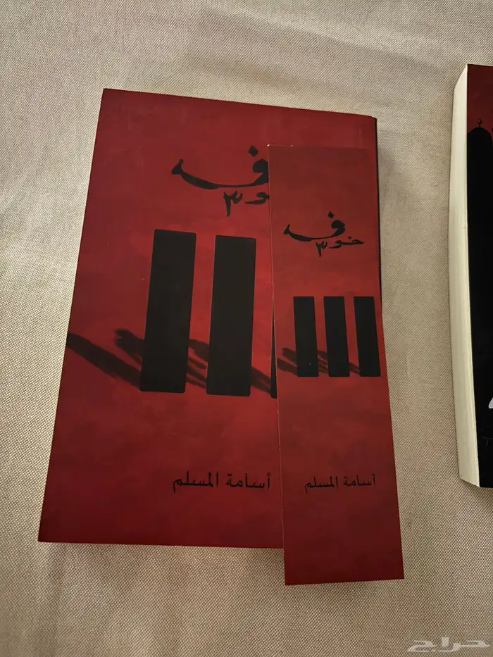 كتب 1