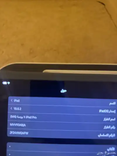 ايباد برو M4 index