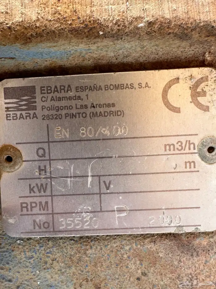 دفاعه ماء سحب 8 والخارج 4 4