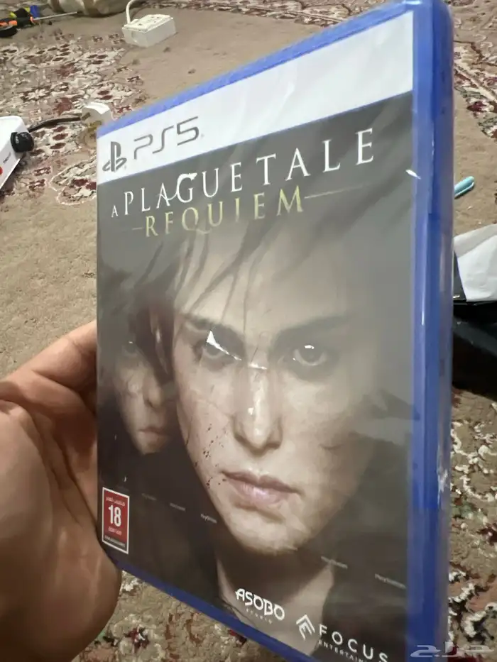 لعبه A plague tale Requiem 2