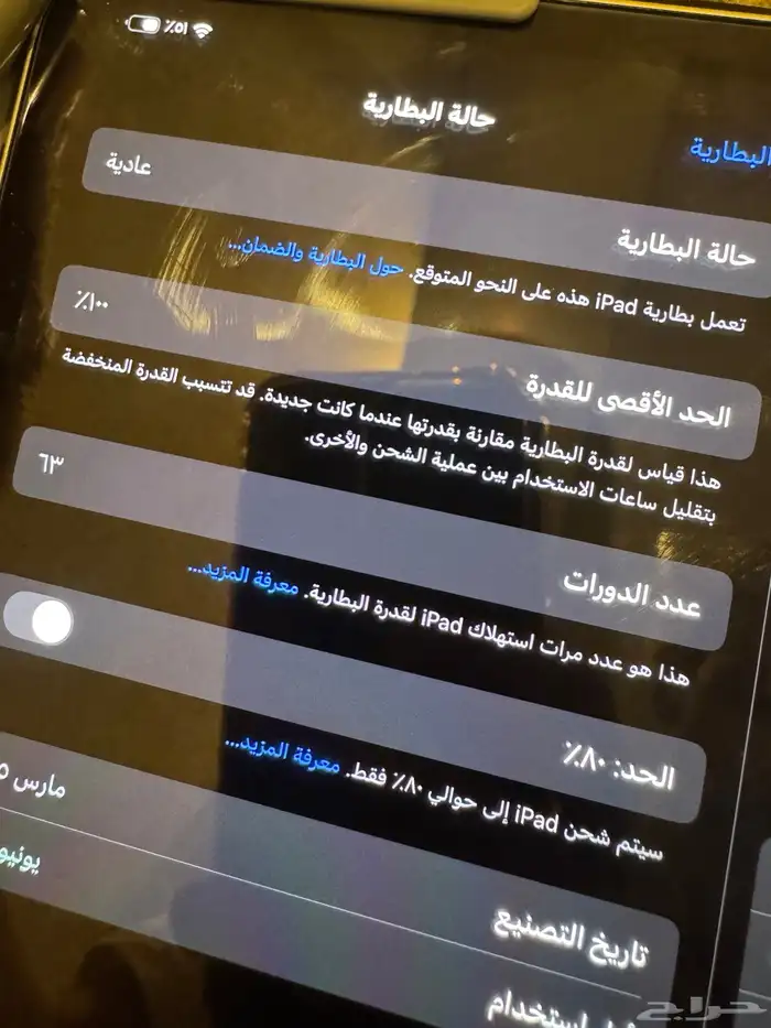 ايباد برو 2024 m4 2