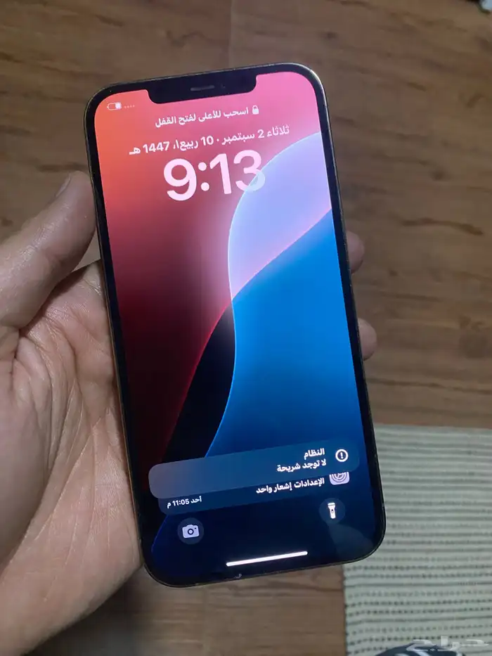 ايفون 12 بروماكس pro max 0