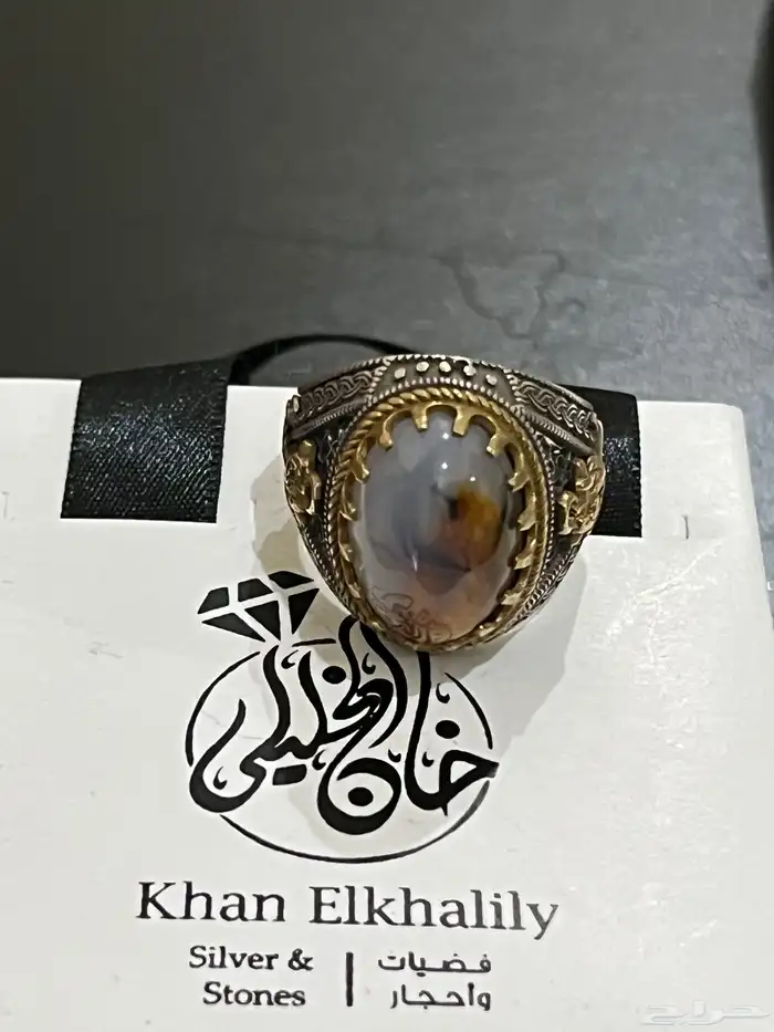 أحجار كريمه طبيعي اصليه خواتم وسبح 20