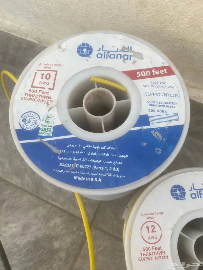 اسلاك كهرابيه مقاس 12 أمريكي 3