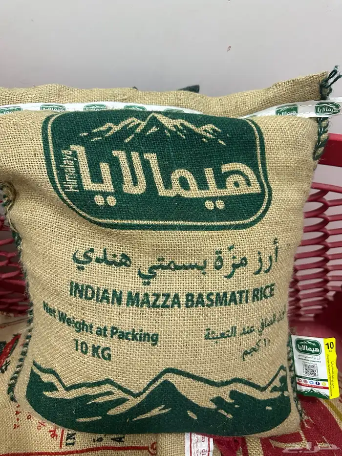رز منوع ومعتق حبه طويله 8