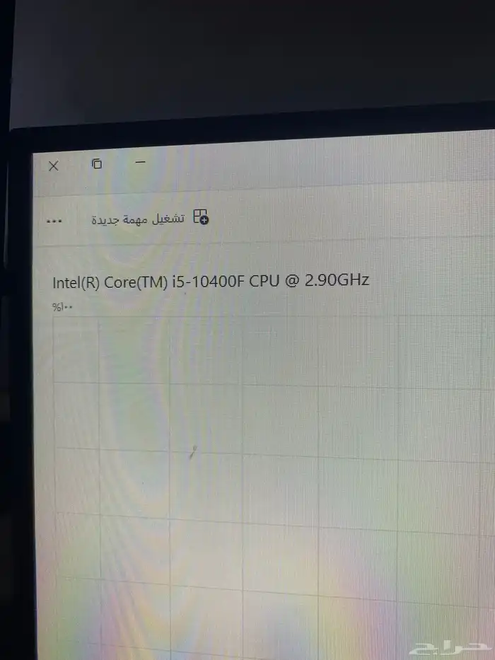 بي سي 2