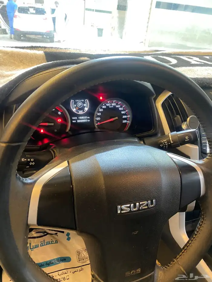 سيزو 2019 غمارتين 7