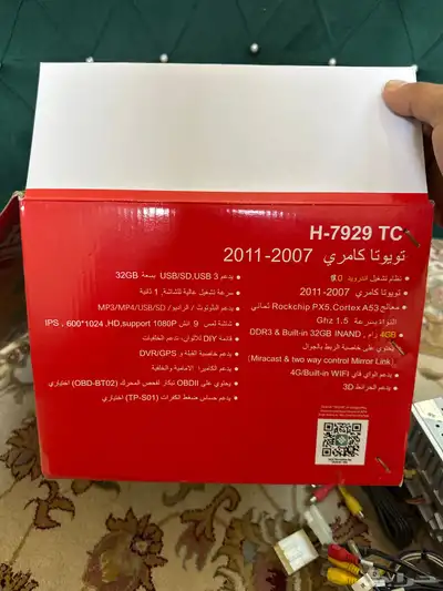 شاشه كامري رود ماستر index