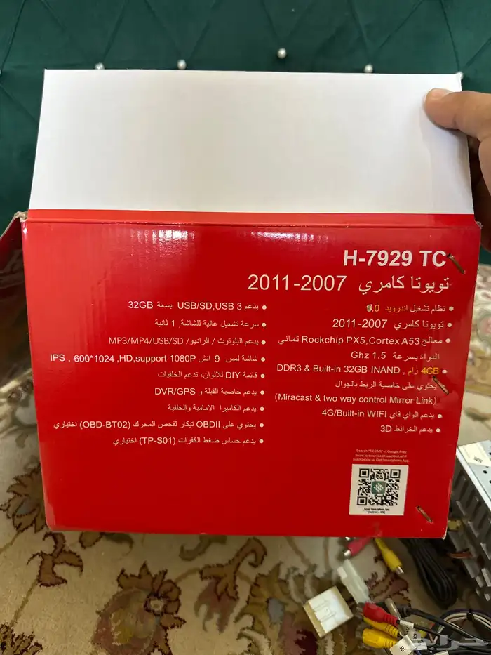 شاشه كامري رود ماستر 3