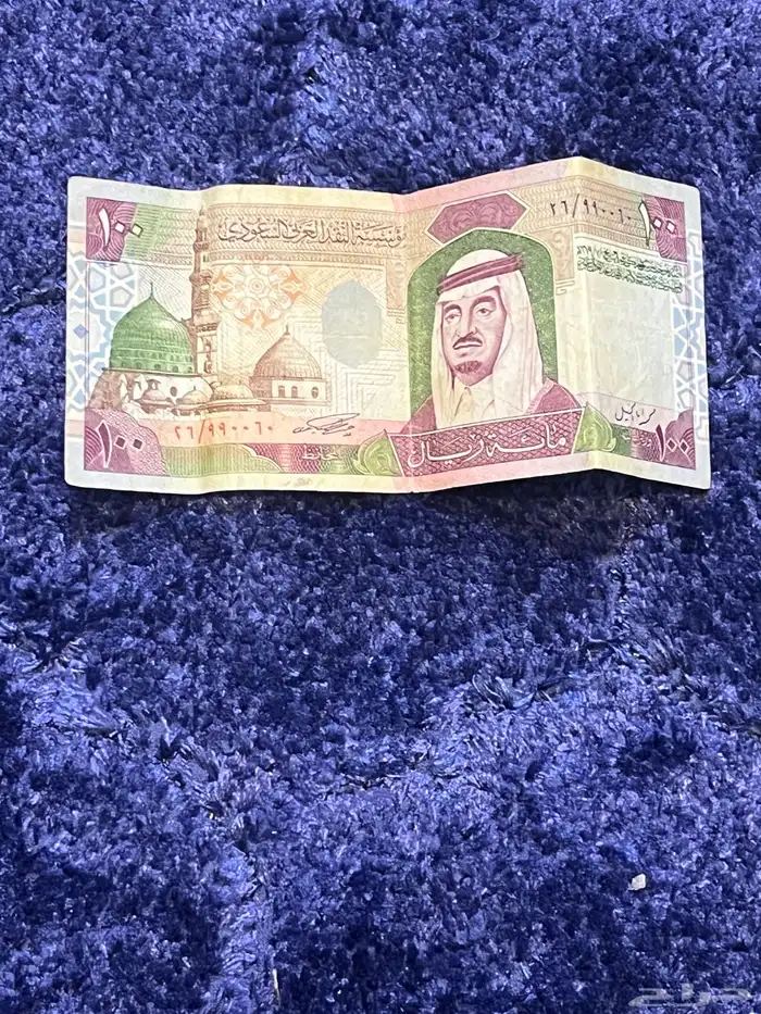عملات قديمة للبيع 8
