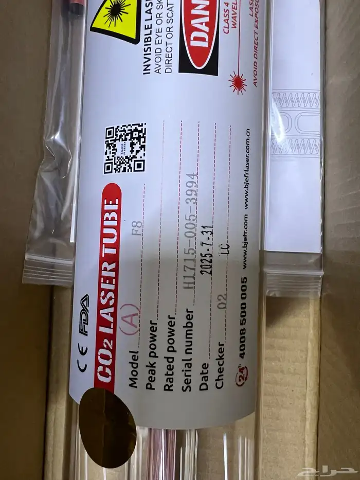 انبوب ليزر co2 EFR F8 (150W) جديد بالكرتون   ضمان المصنع 2