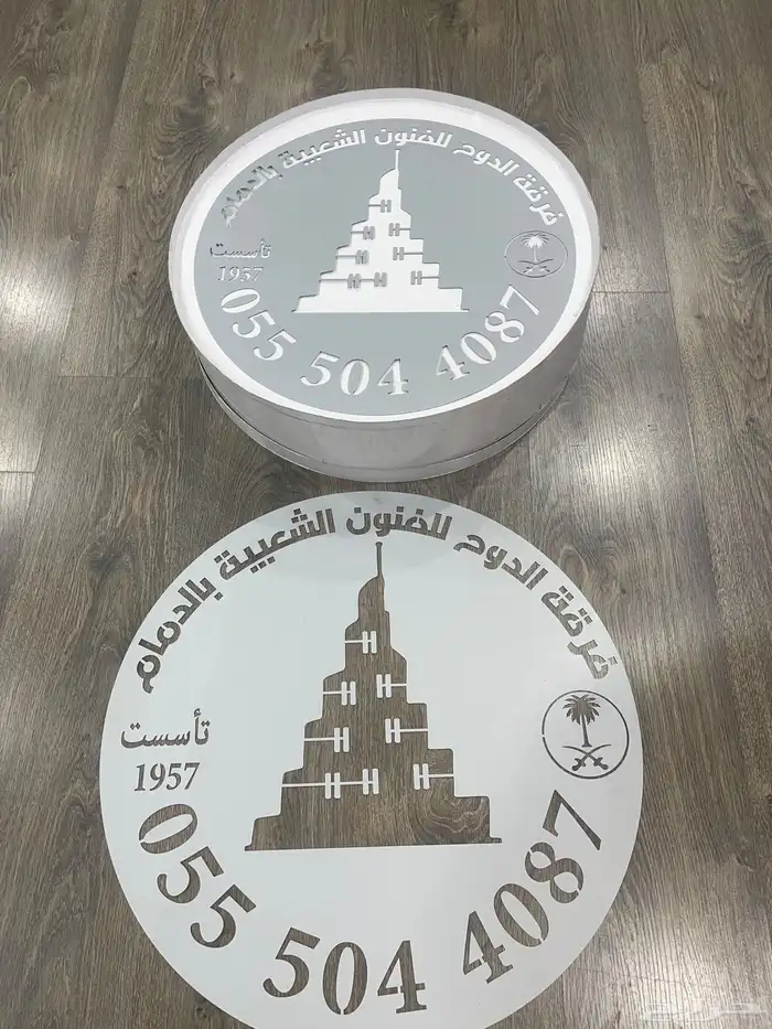 دعاية واعلان 2