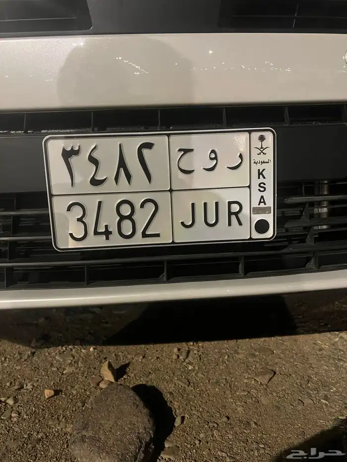 اللوحة للبيع روح 0