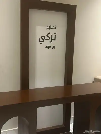 مدخل كامل للبيع مستعجل index