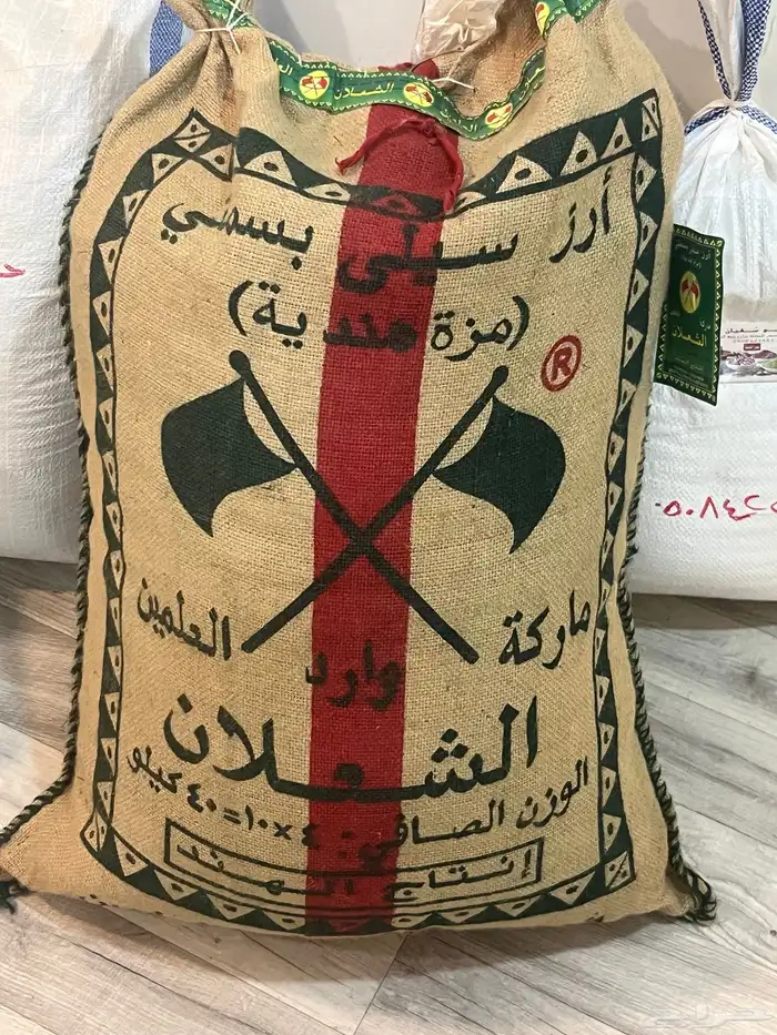 ملخوية ينبع النخل 6