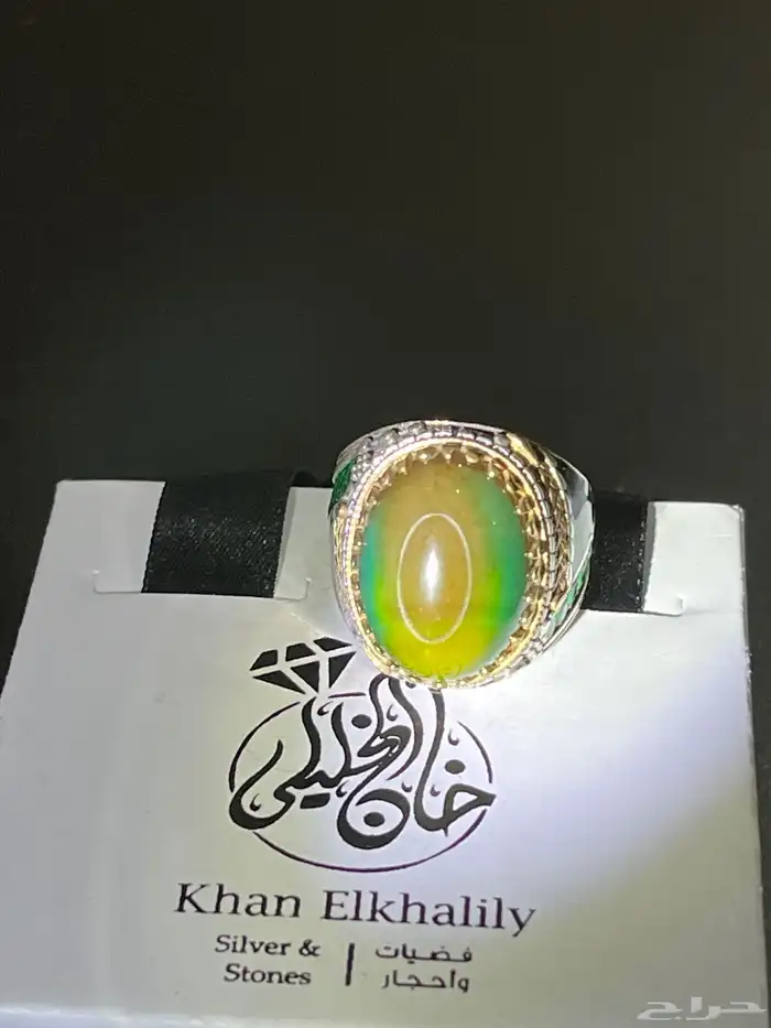 أحجار كريمه طبيعي اصليه خواتم وسبح 9