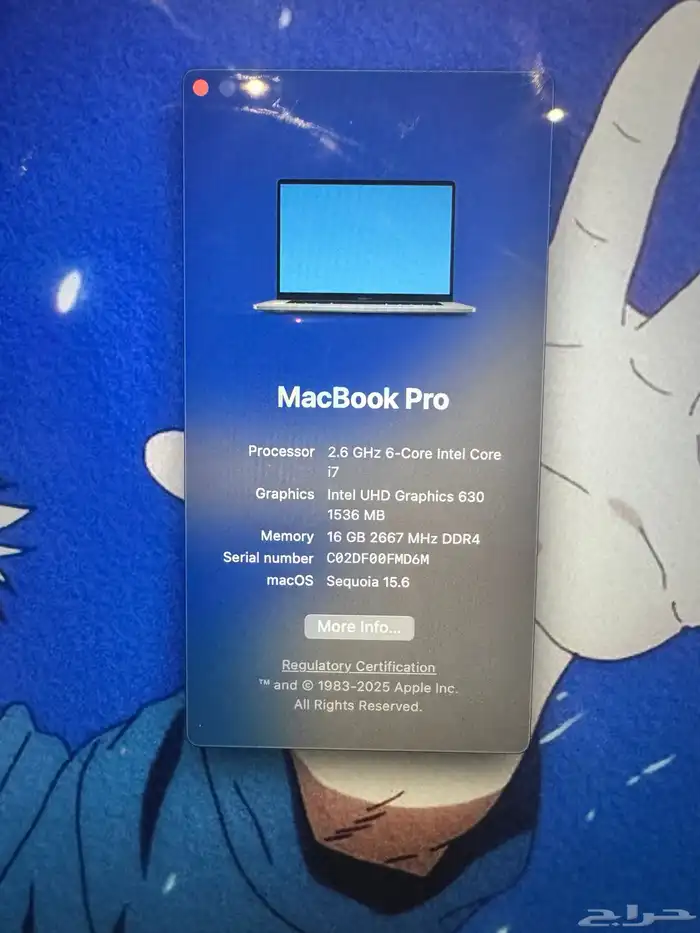 ماكبوك برو 512 قيقا - i7 - 2020 4