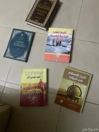 كتب جامعيه لتخصص تاريخ 0