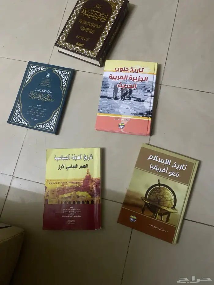 كتب جامعيه لتخصص تاريخ 0