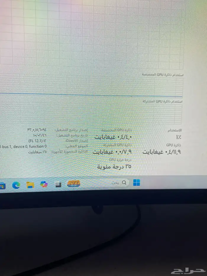 بي سي 1