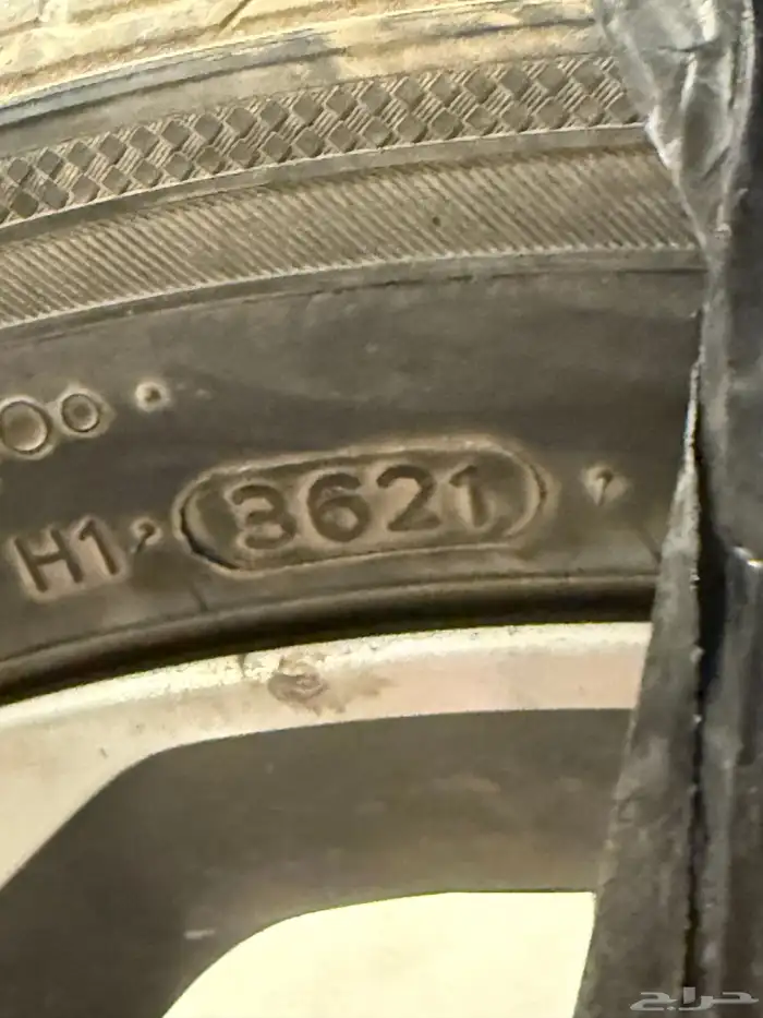 كفرات النترا مقاس 225 25 17 3