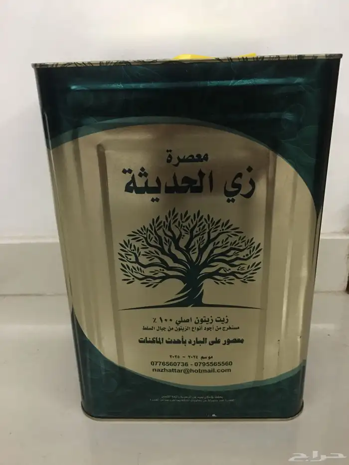 تنك زيت زيتون 16 لتر 0