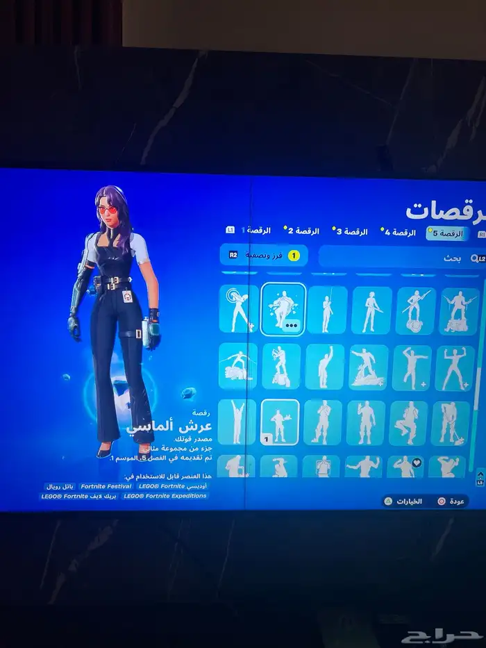 حساب فيفا وفورت نايت مع بعض 8