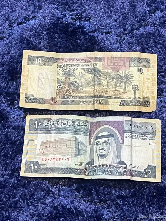 عملات قديمة للبيع 3