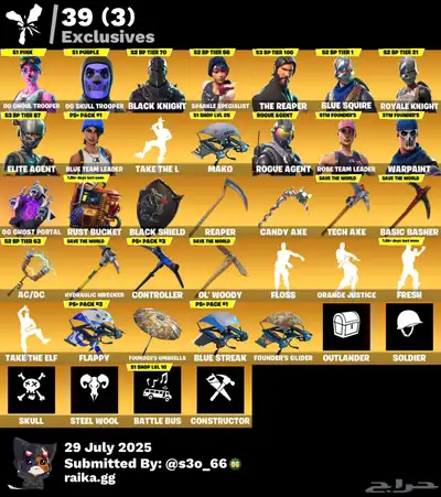 تاجير حسابات فورت نايت نادرة سكيلتون و بنت الزومبي index