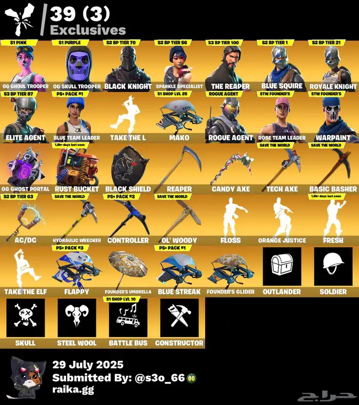 تاجير حسابات فورت نايت نادرة سكيلتون و بنت الزومبي 0