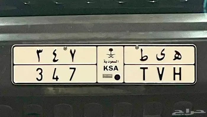 لوحة هيط ثلاثي 0