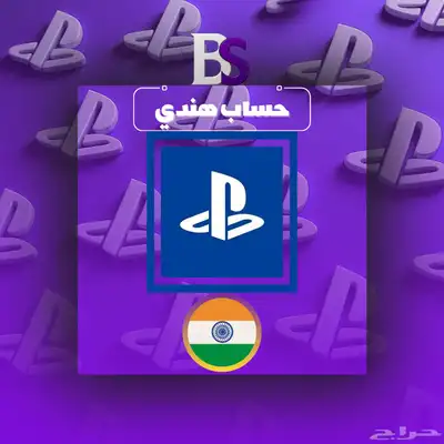 حساب هندي سوني 0