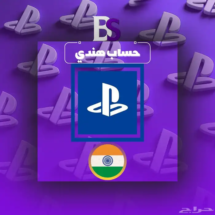 حساب هندي سوني 0
