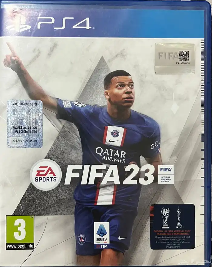 شريط فيفا 23 3