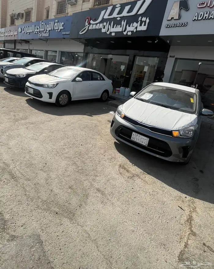 البنان لتاجير السيارات 2