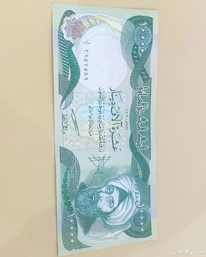 مطلوب الدينار العراقي 0